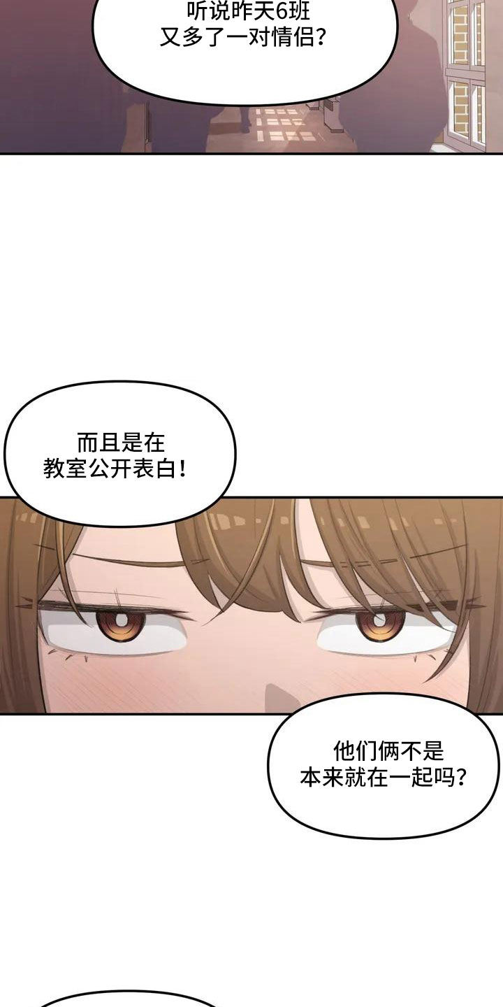 第59章：被搭讪4