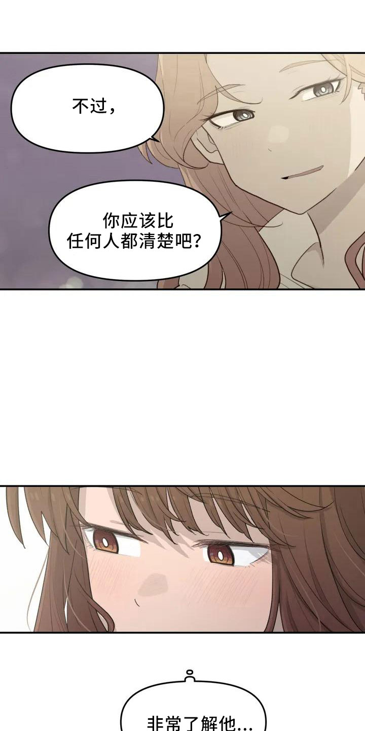 第44章：不了解14
