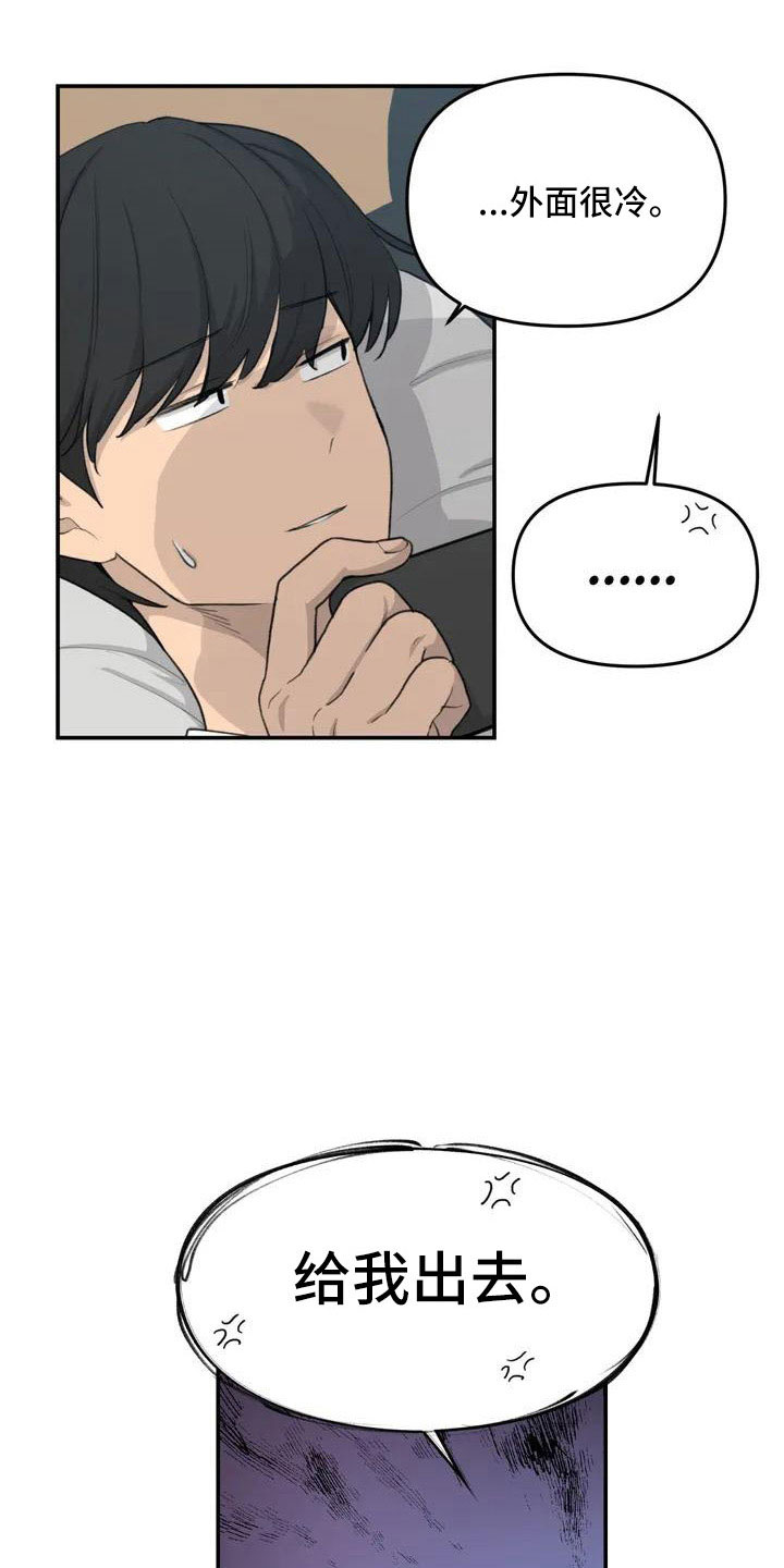 第79章：爸爸21