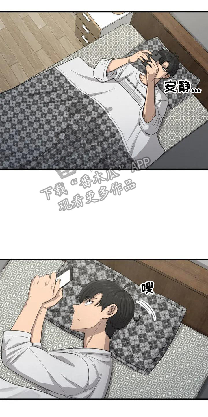 第28章：公园1