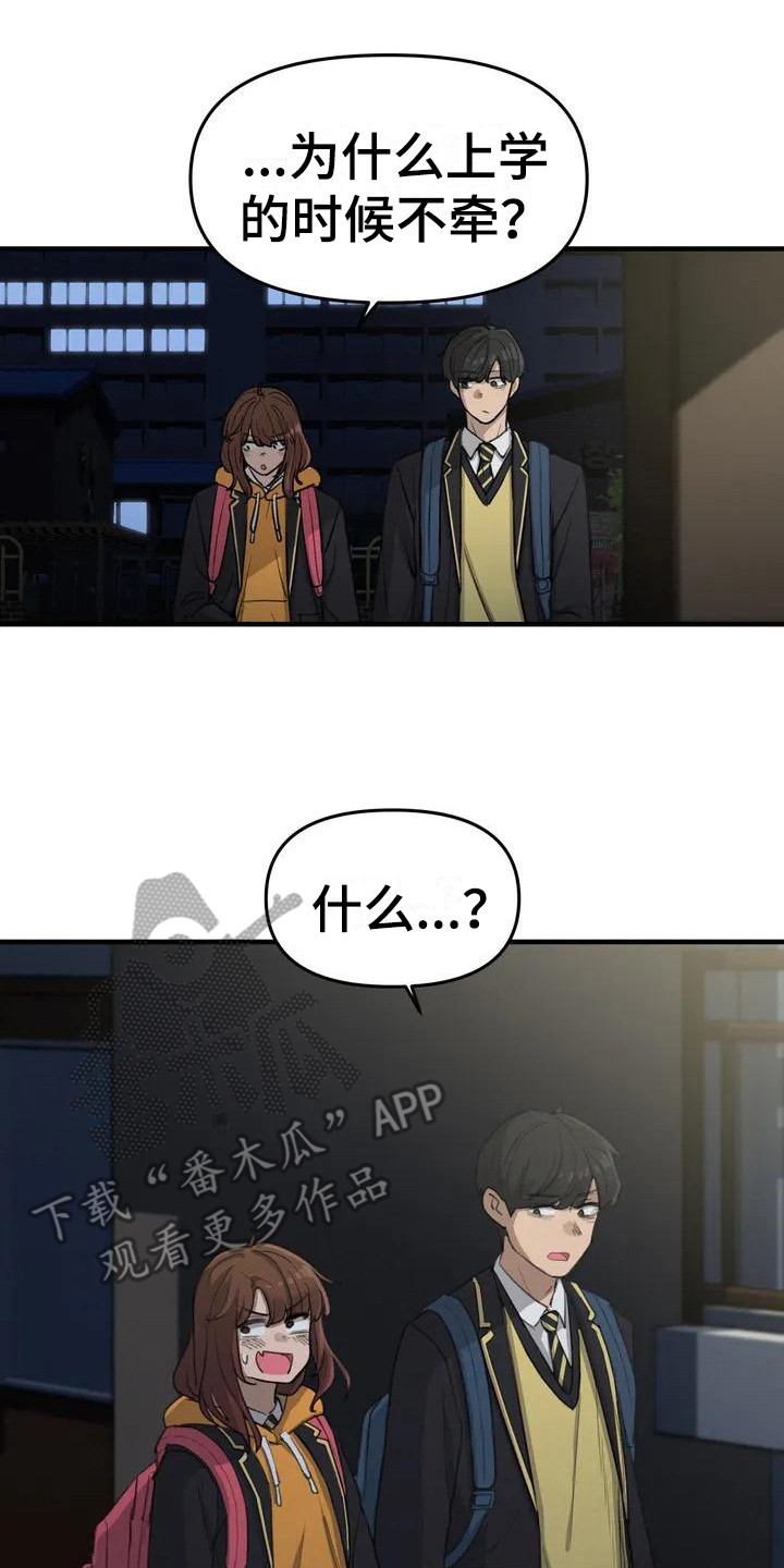 第33章：开心就好12