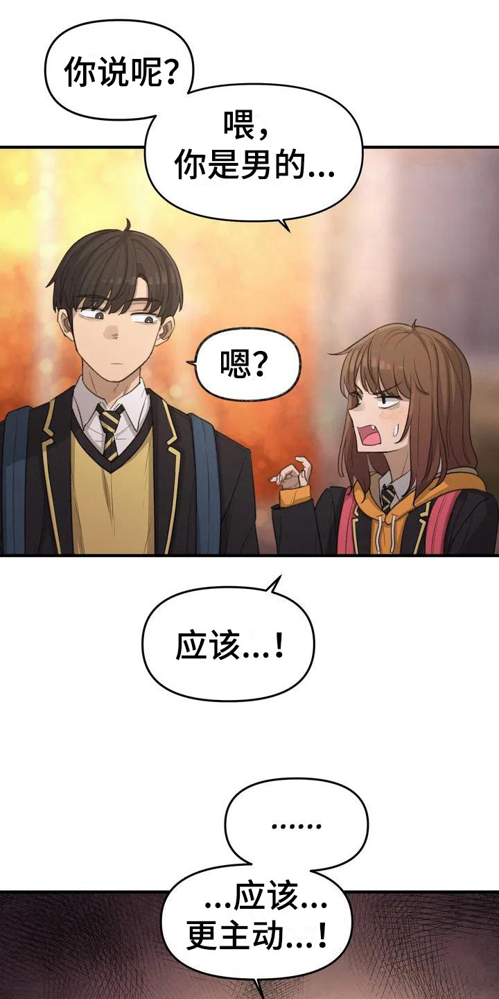 第32章：毫无进展13