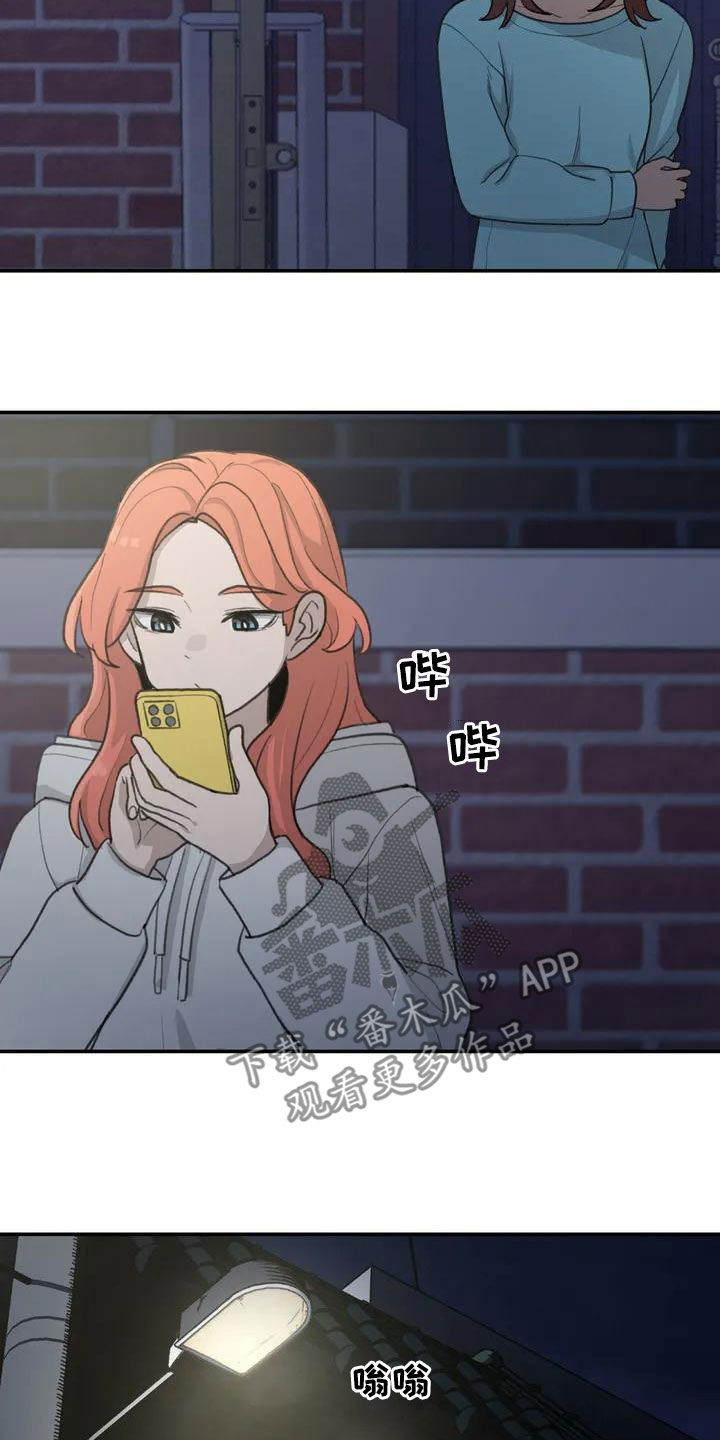 第42章：陌生的夜晚13