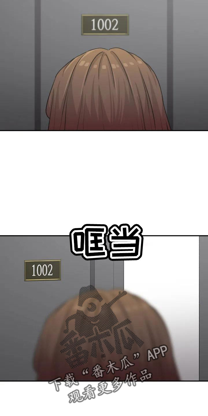 第74章：限量蛋糕12