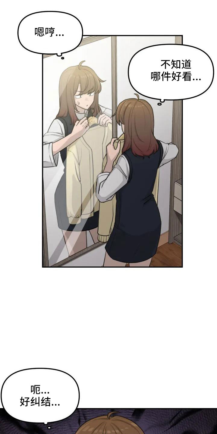 第61章：吓到22