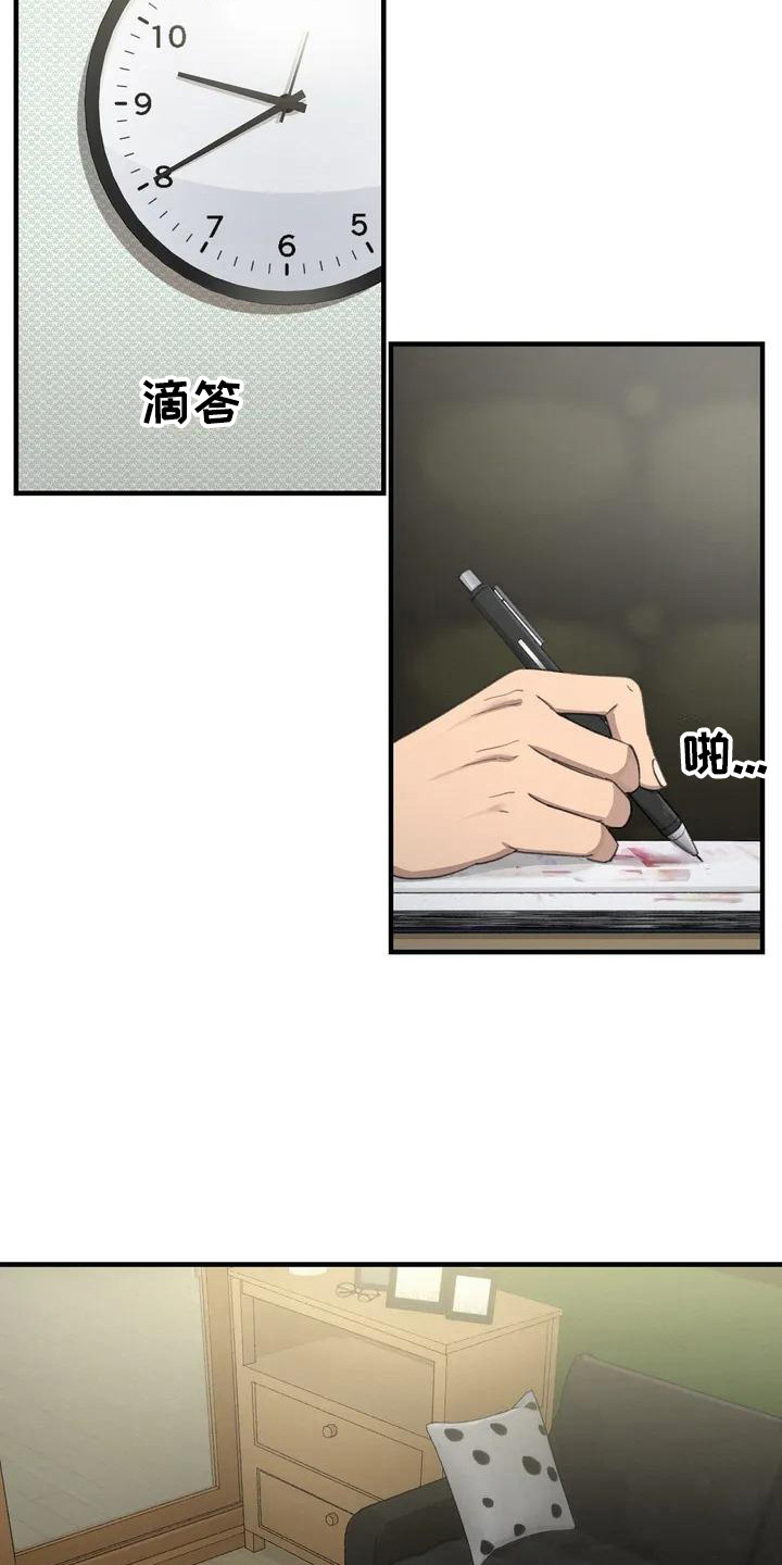 第17章：学习9