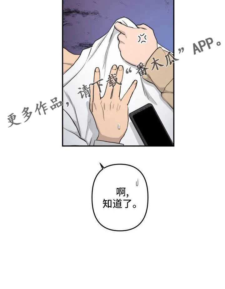 第79章：爸爸22
