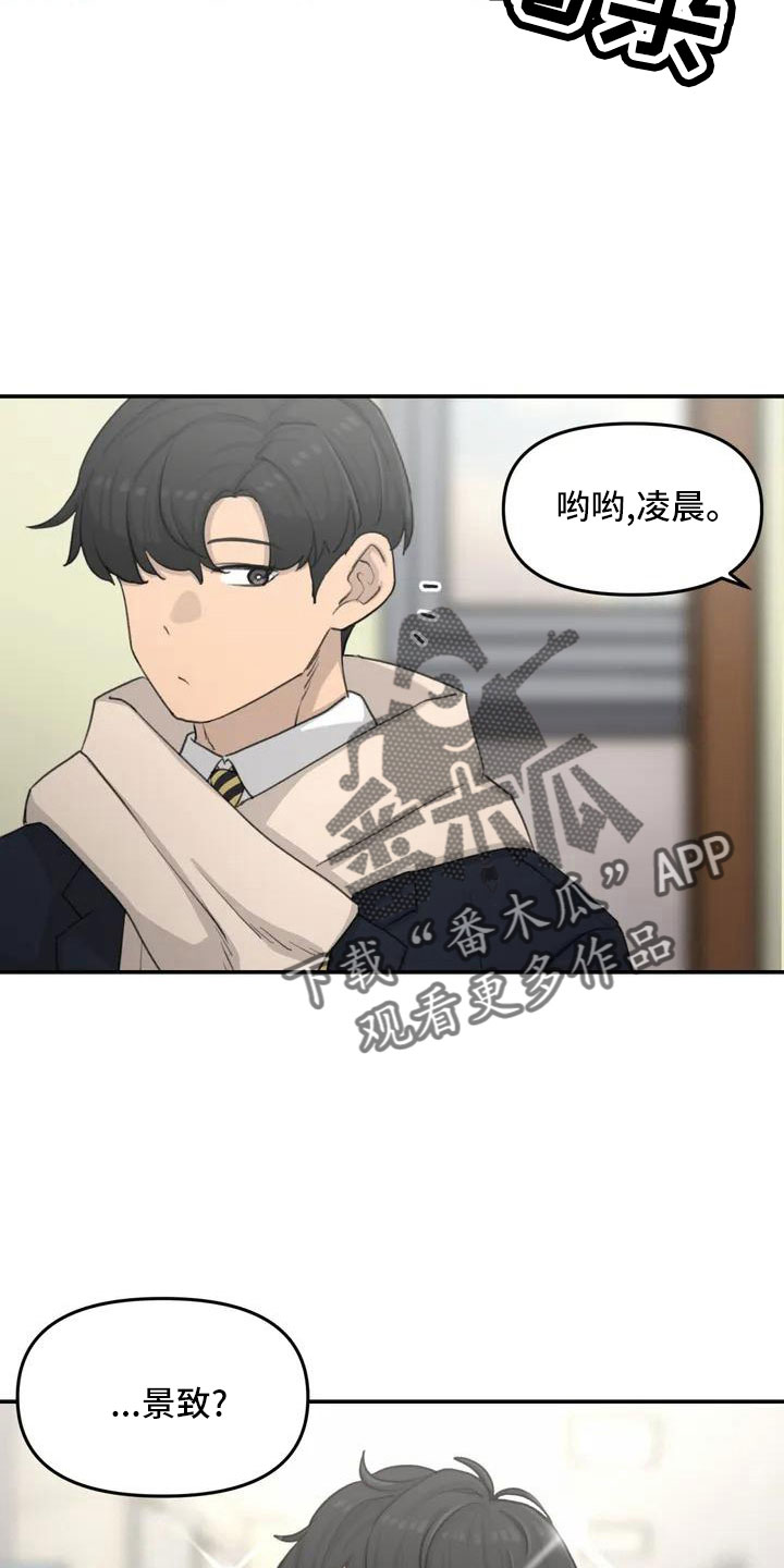 第73章：我们的改变15