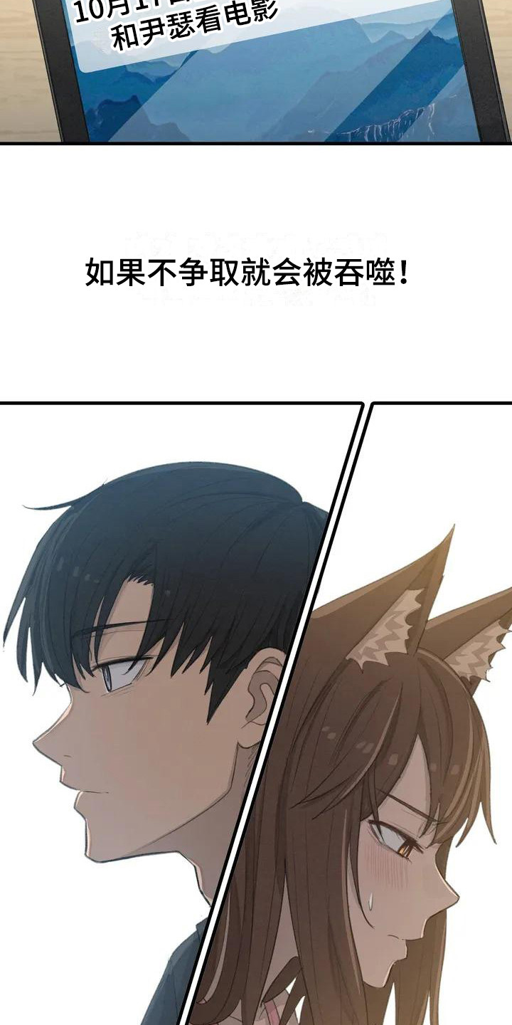 第9章：唯一办法14