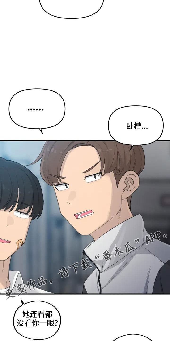 第55章：搞砸了吧27