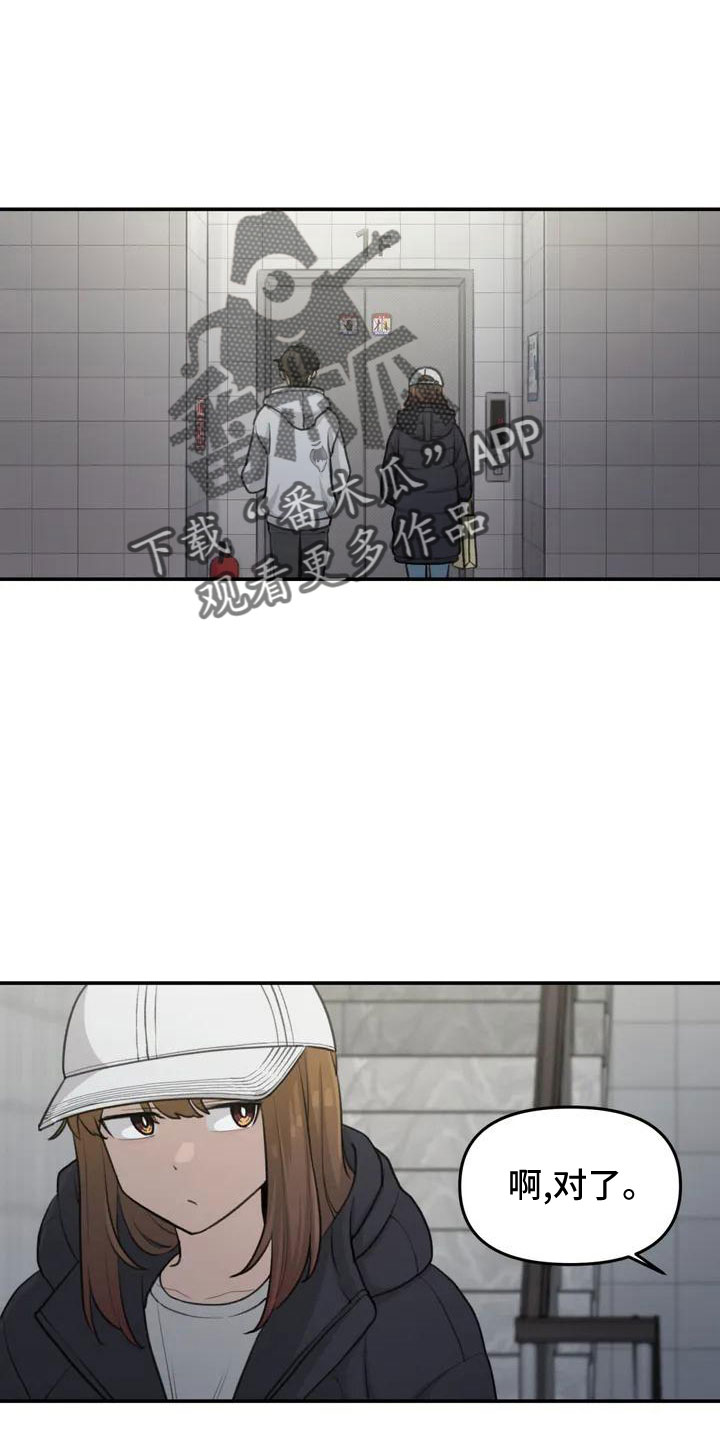 第64章：脸红1