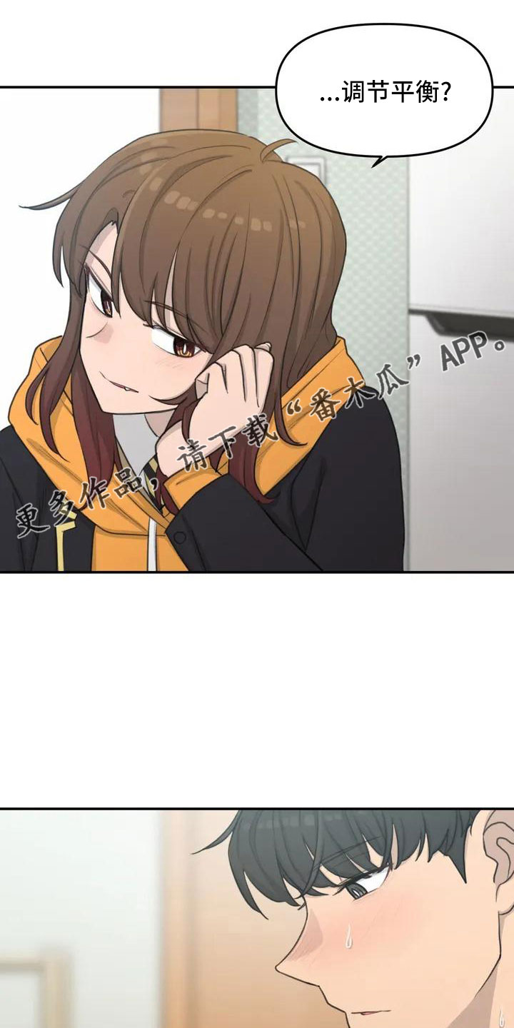 第65章：传染吧11