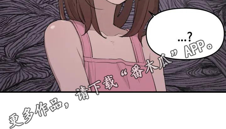 第8章：秘密10