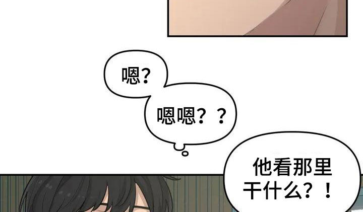 第41章：借宿6