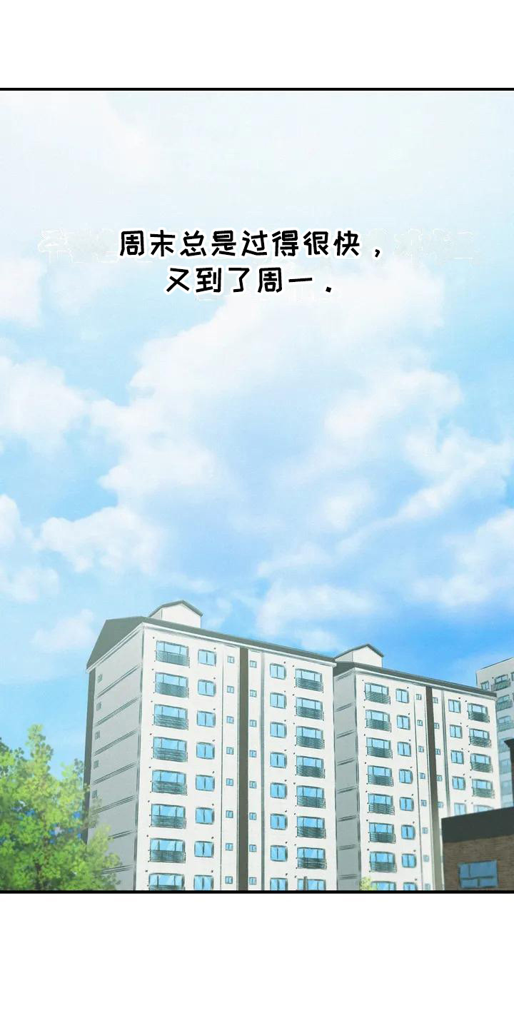 第13章：尴尬6