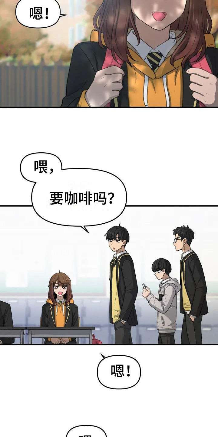 第31章：新的开始12