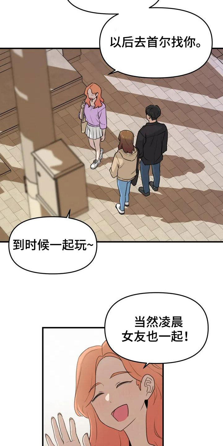 第39章：老同学21