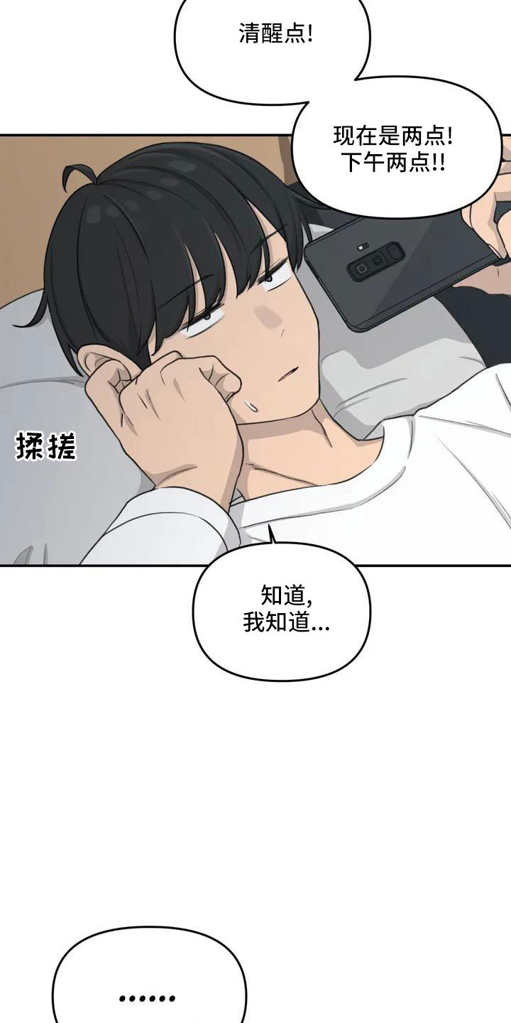 第79章：爸爸16