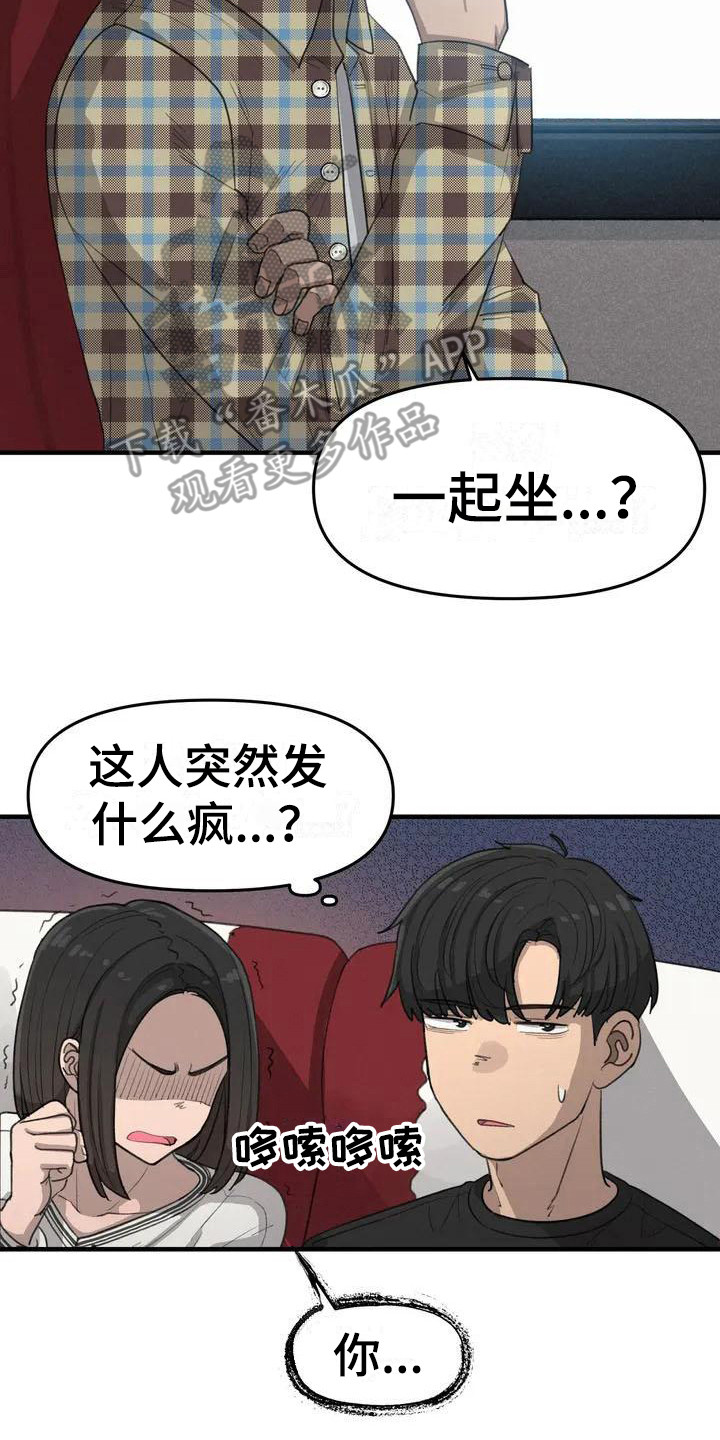 第21章：鬼屋1