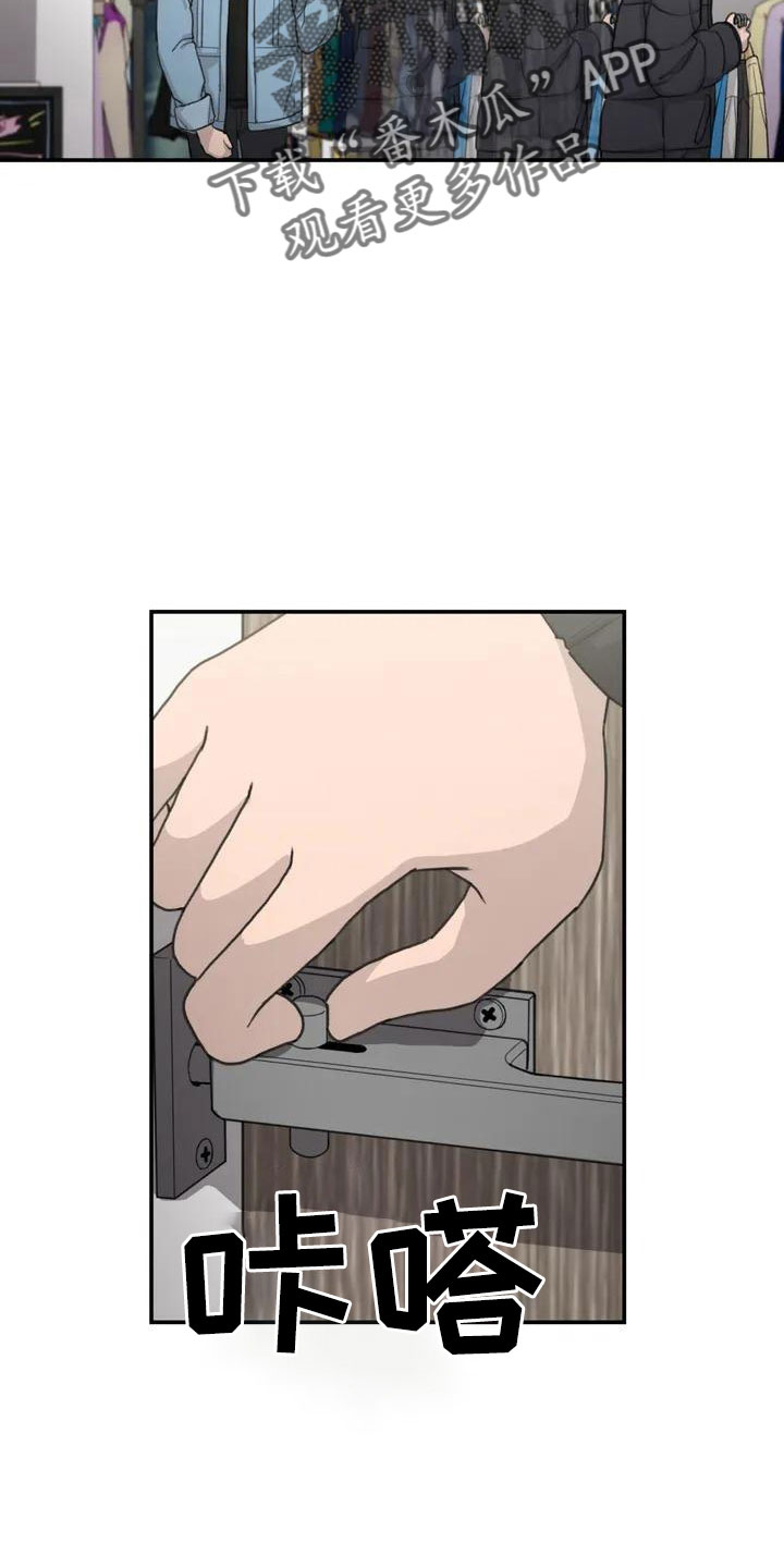 第61章：吓到14