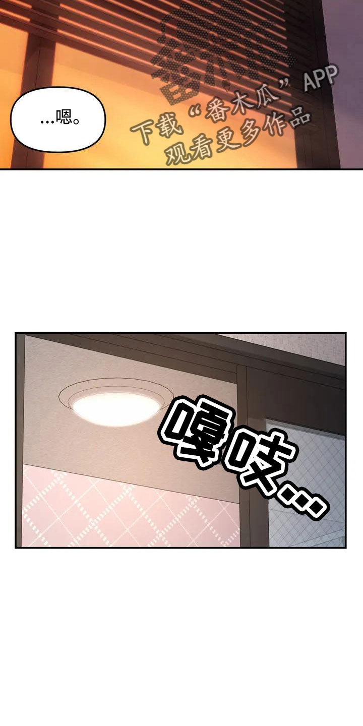 第66章：今天换我15