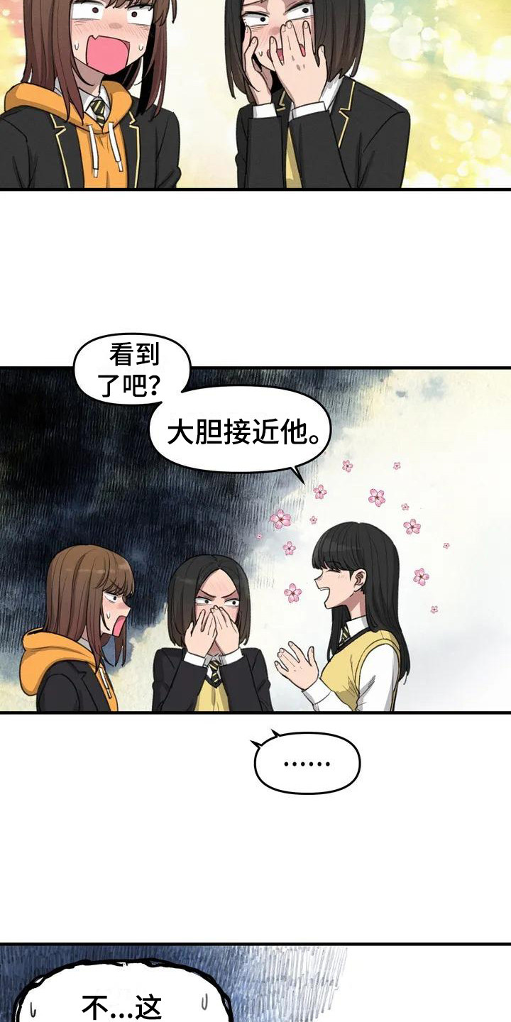 第14章：请教17