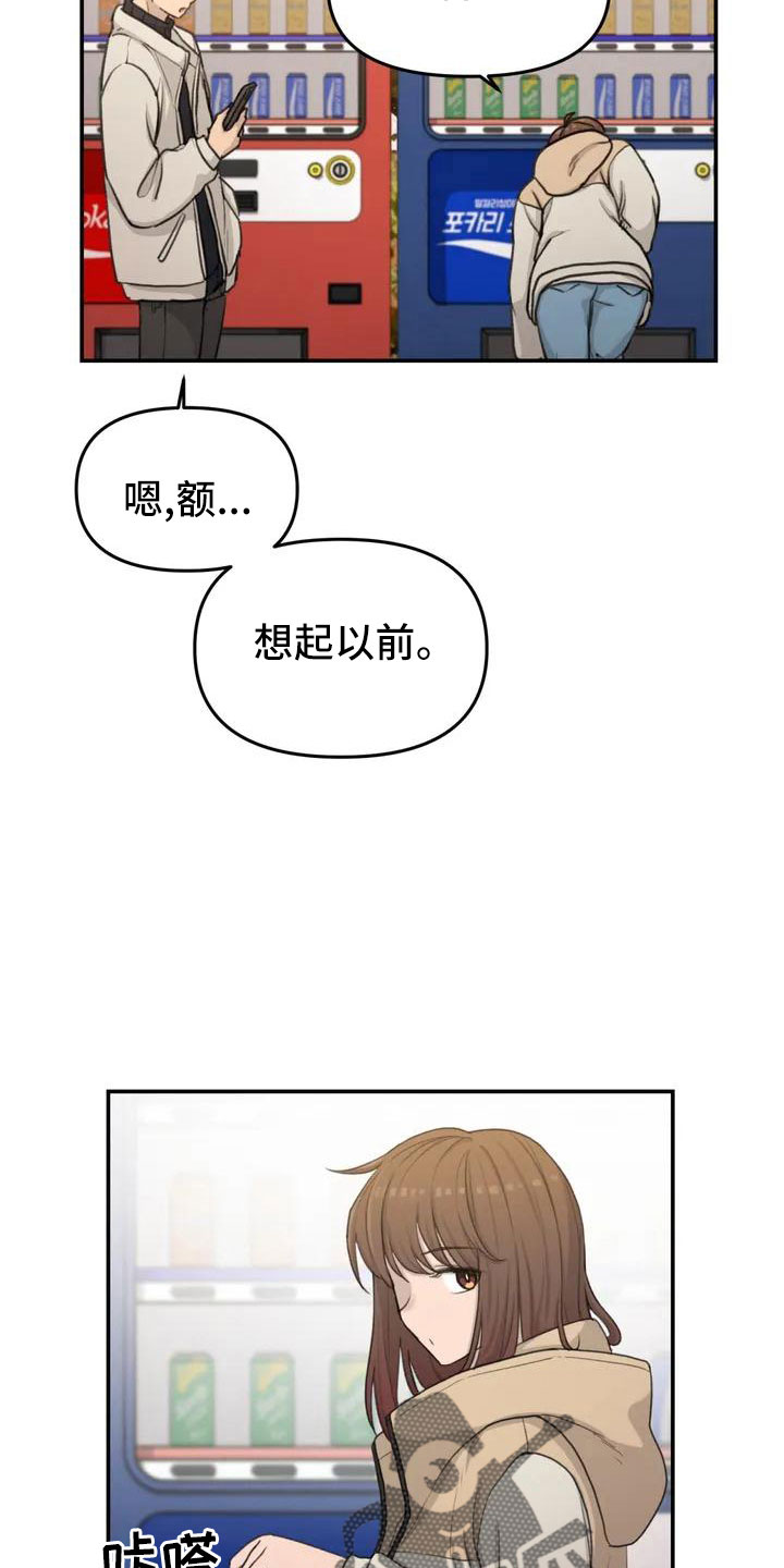 第69章：愿意放弃10