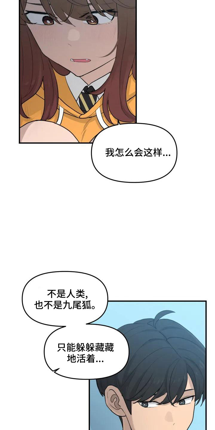第56章：尴尬4