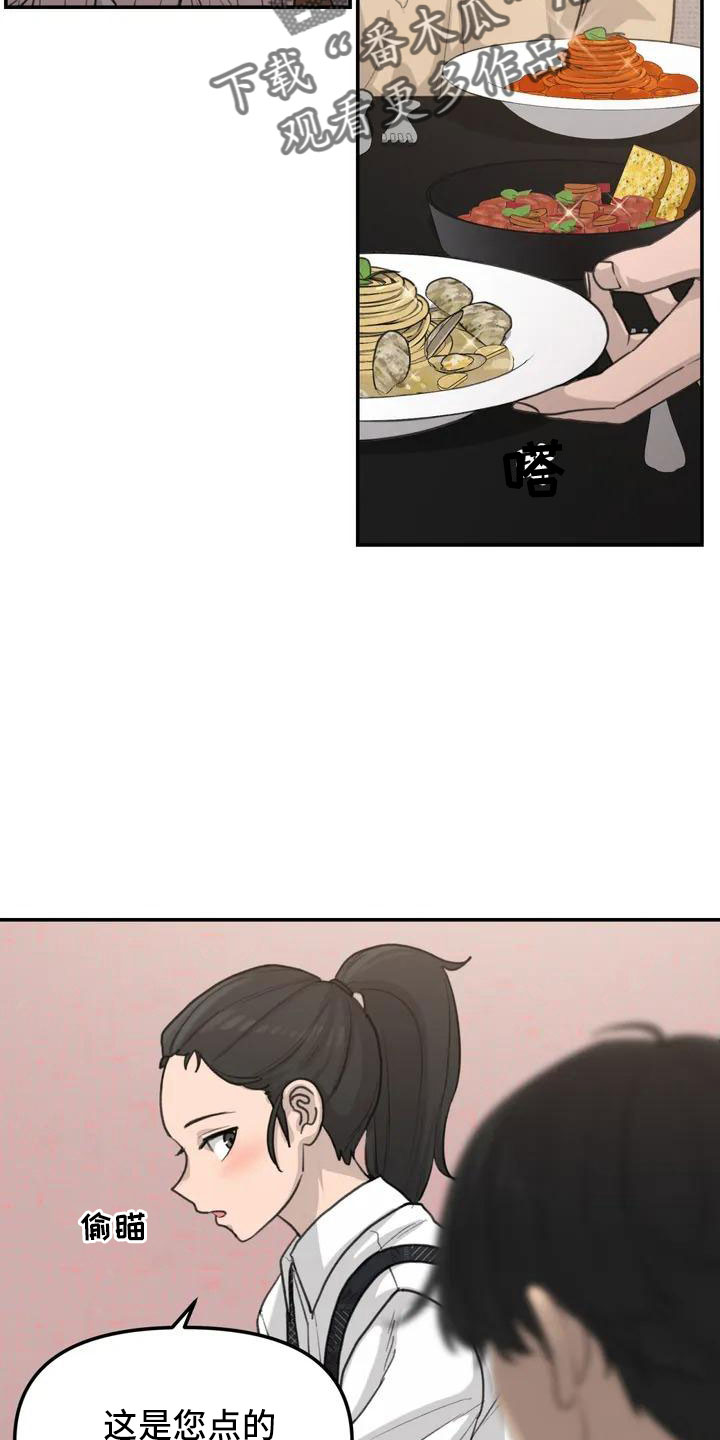 第59章：被搭讪18