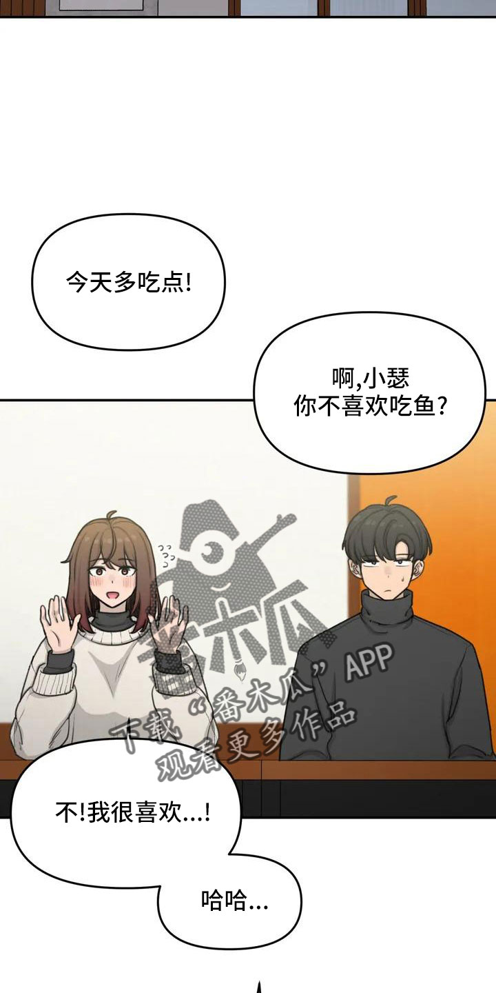 第71章：更喜欢1