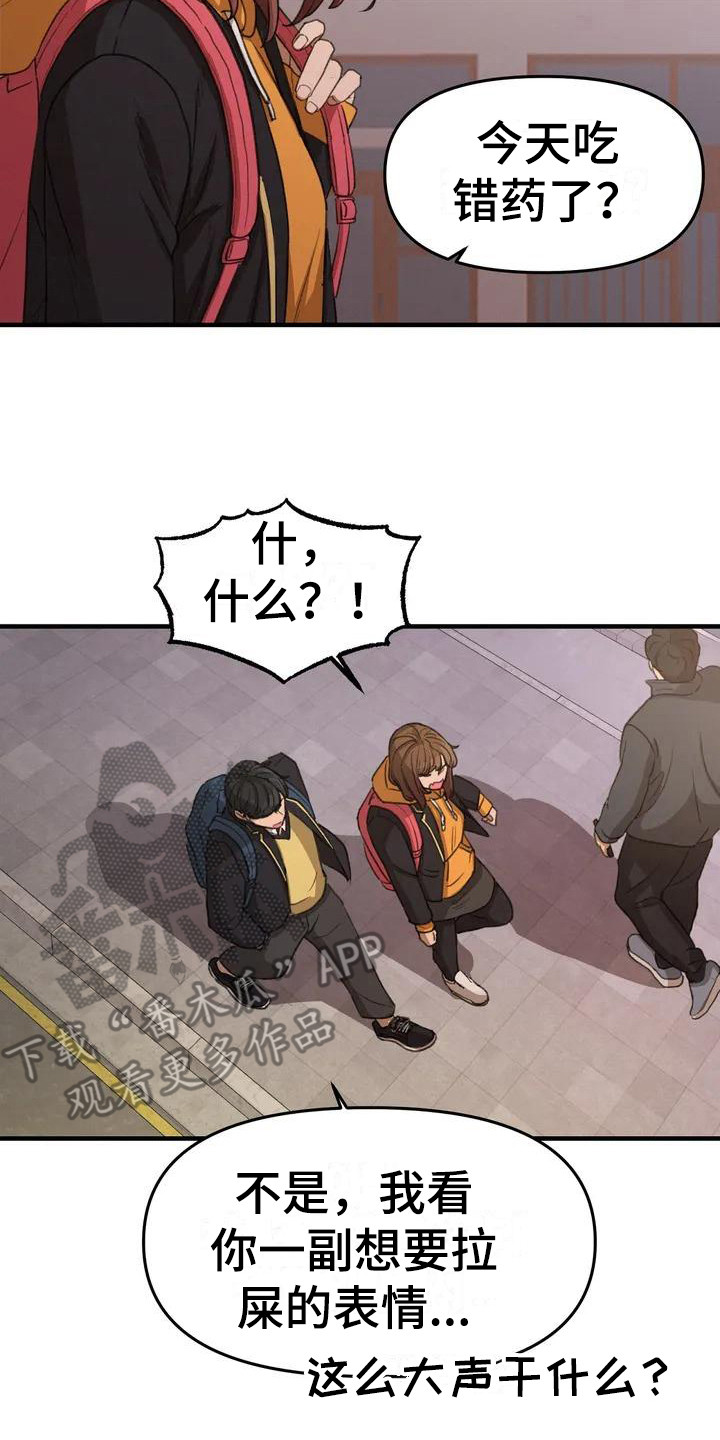 第32章：毫无进展12