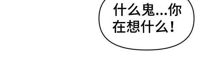 第36章：散步14