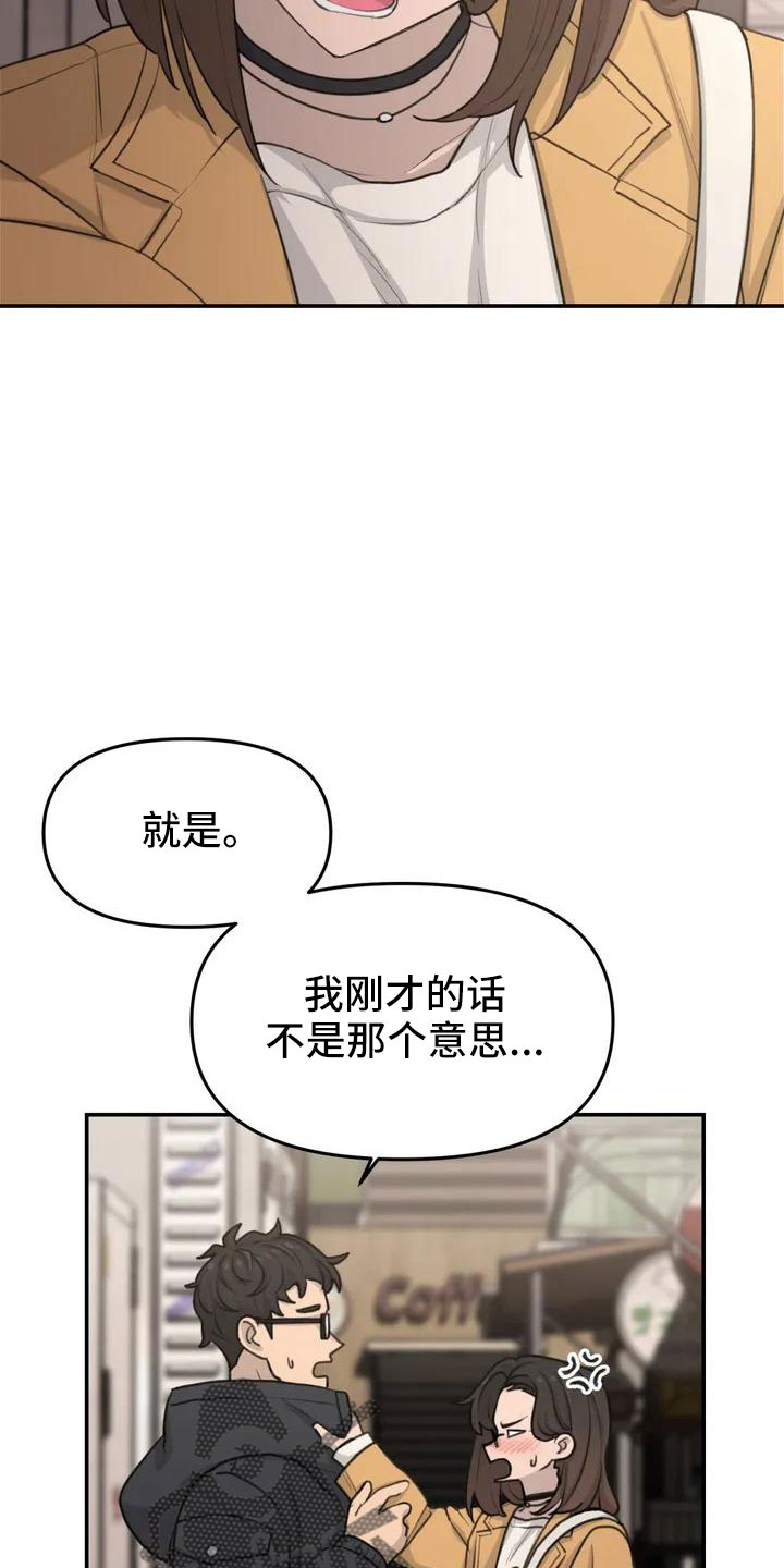 第69章：愿意放弃4