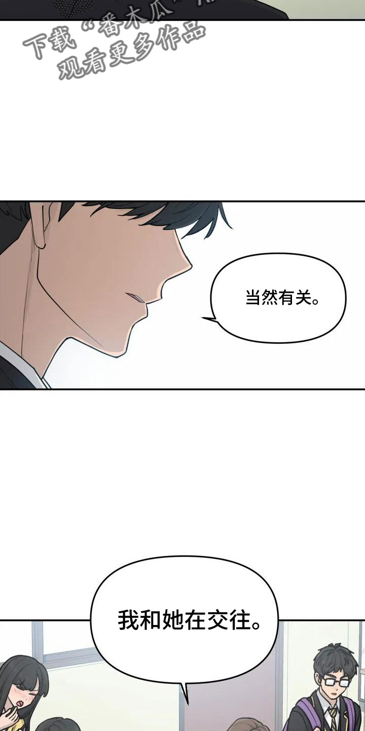 第58章：官宣27