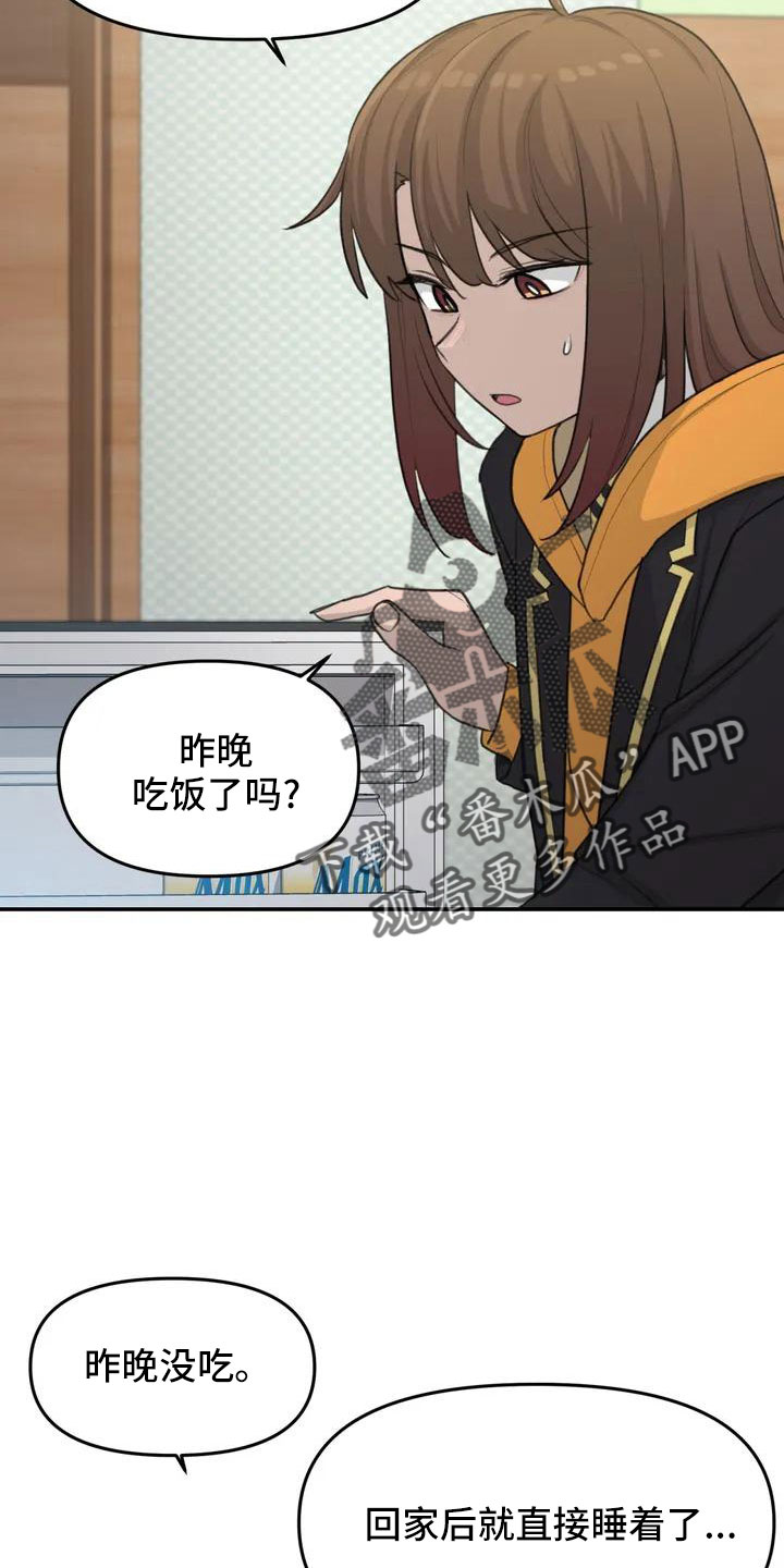 第65章：传染吧5