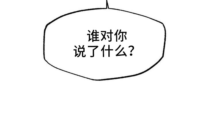 第45章：好奇7