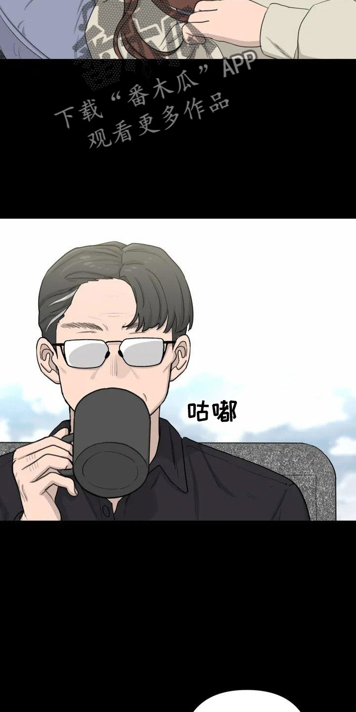 第81章：想想以后2