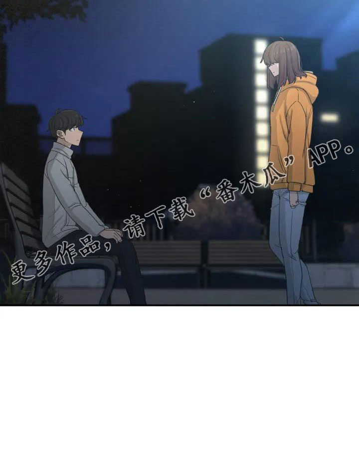 第48章：约见17