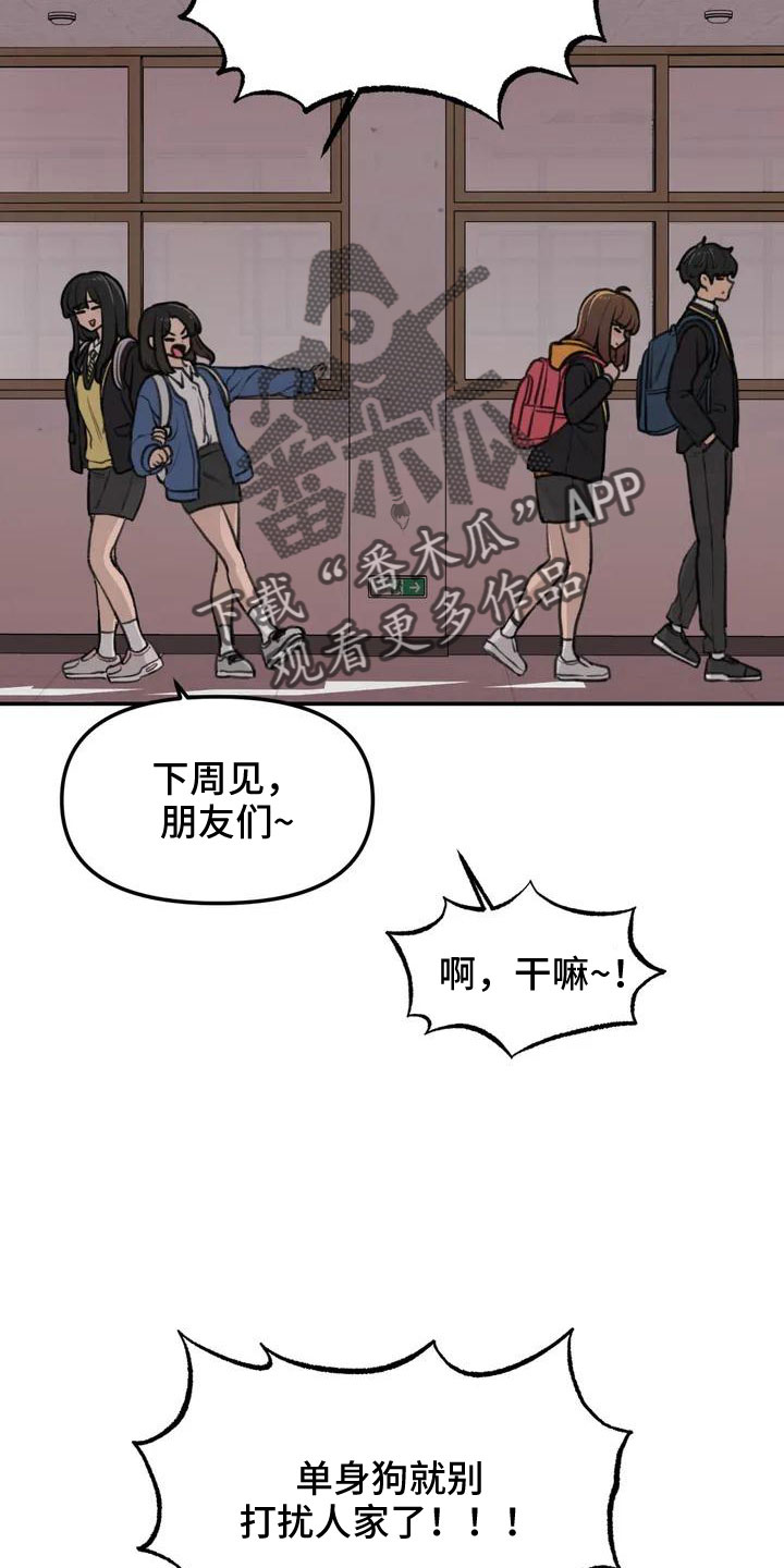 第59章：被搭讪6