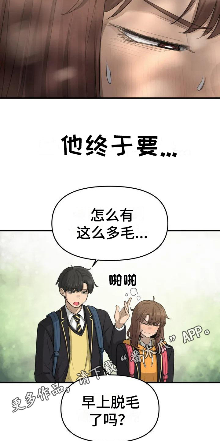 第32章：毫无进展3