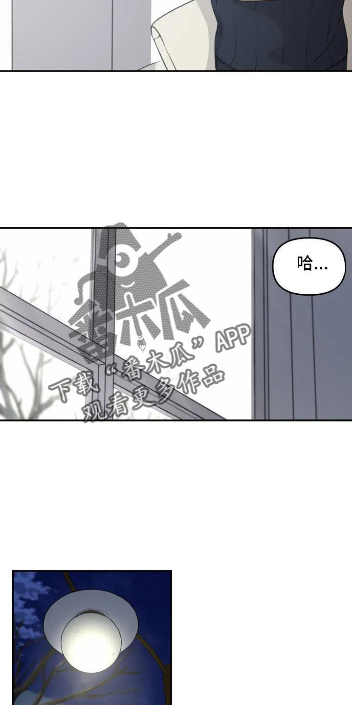 第78章：未接电话3