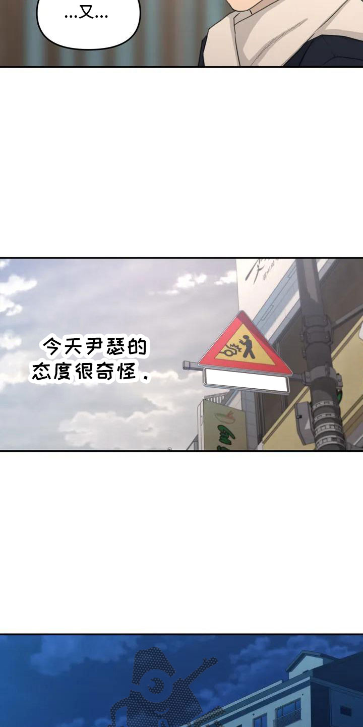 第74章：限量蛋糕4