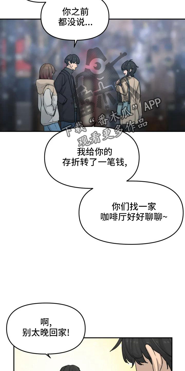 第72章：家里没人5