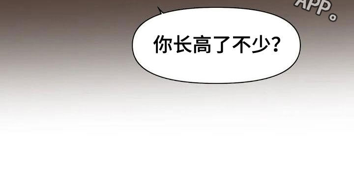 第41章：借宿23