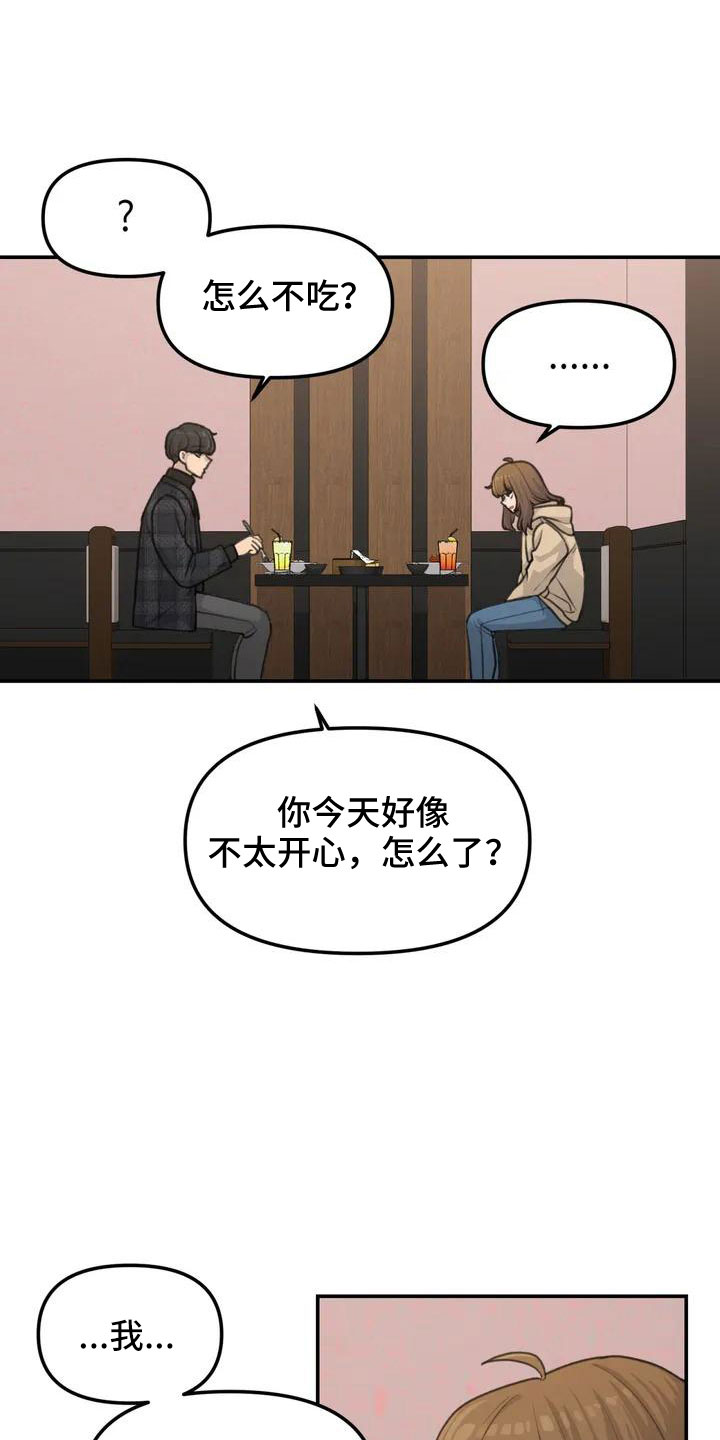 第60章：危机感0