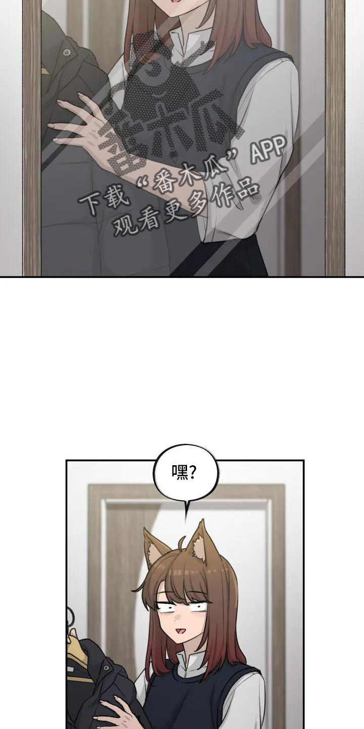 第62章：别慌张2