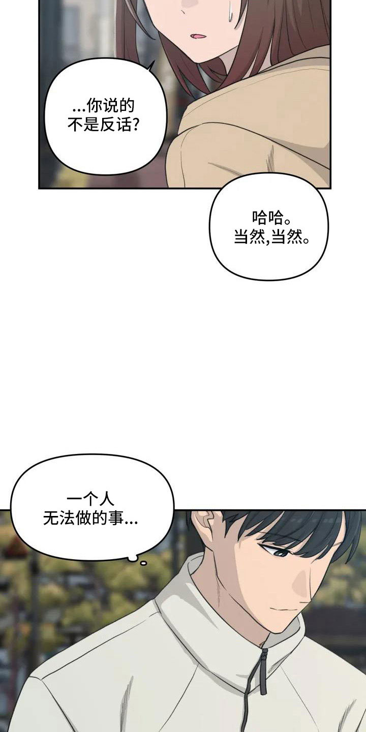 第80章：陪你住5