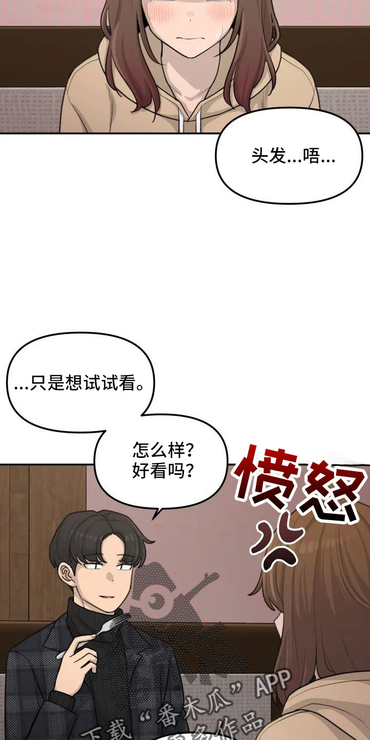 第60章：危机感6