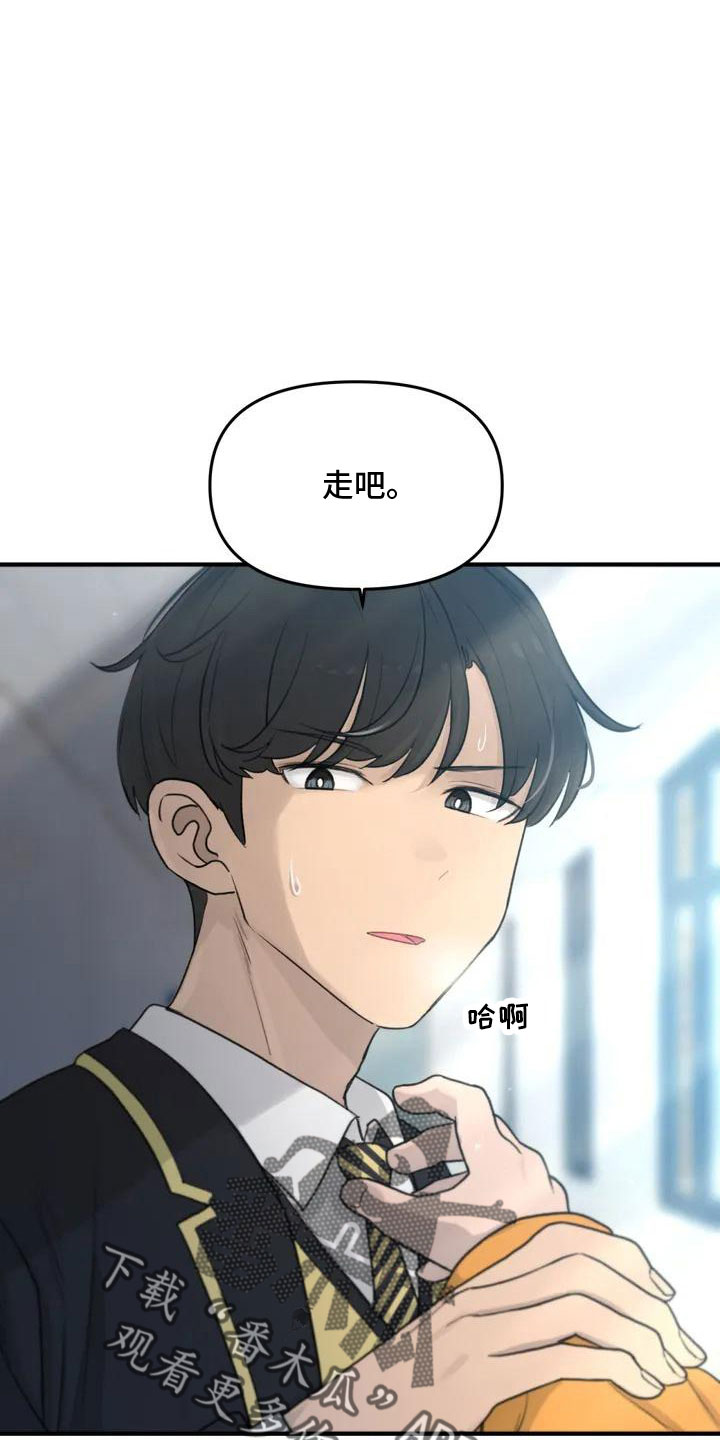 第55章：搞砸了吧23