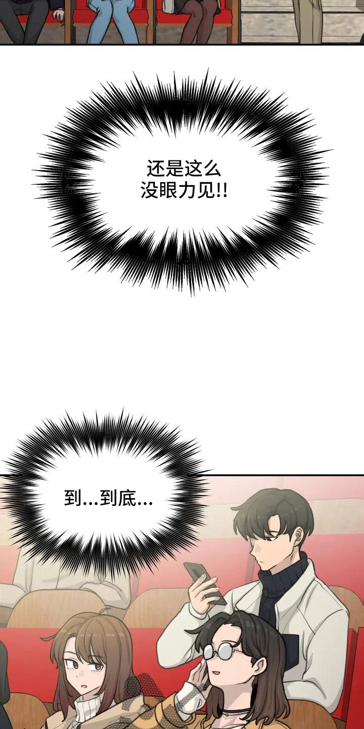 第67章：很闲的人26
